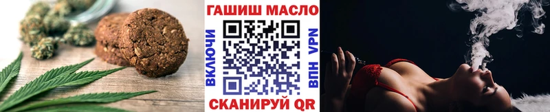 Купить закладки  Бронницы  Canna-Cookies марихуана 