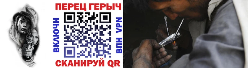Купить где  Бронницы  ГЕРОИН герыч 