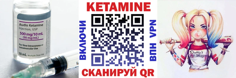 Кетамин VHQ Купить закладки Бронницы