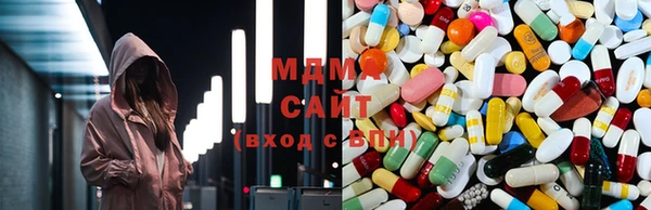 MDMA Premium VHQ Горнозаводск