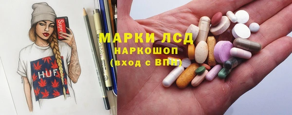 молекула духа Горно-Алтайск