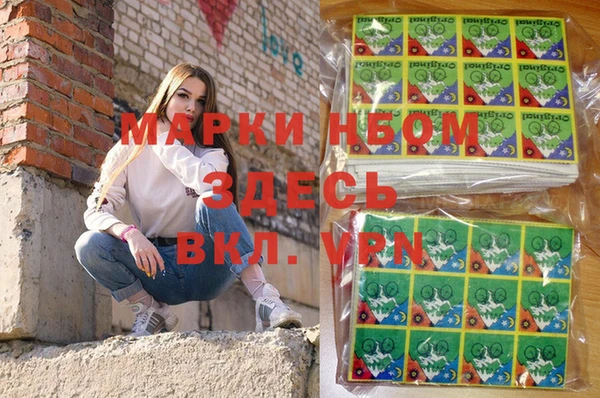 героин Горняк