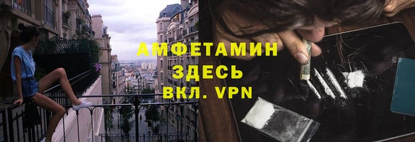 героин Горняк