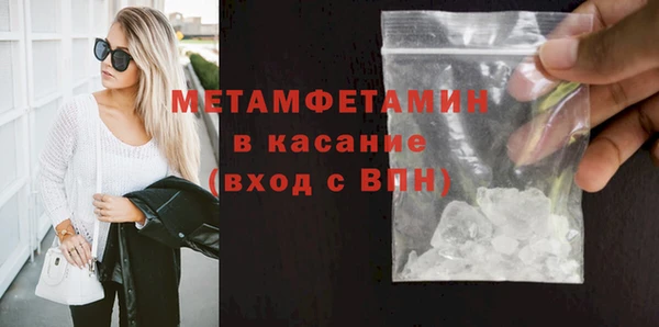 героин Горняк