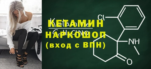 MDMA Premium VHQ Горнозаводск