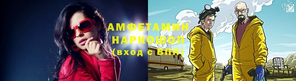 MDMA Premium VHQ Горнозаводск