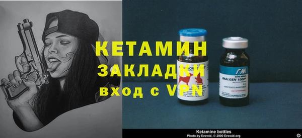 MDMA Premium VHQ Горнозаводск