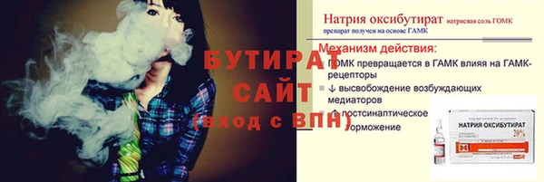 героин Горняк