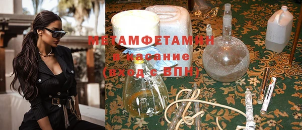 MDMA Premium VHQ Горнозаводск