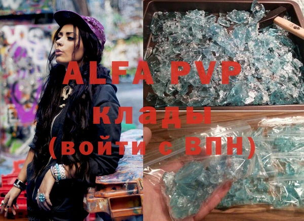 MDMA Premium VHQ Горнозаводск
