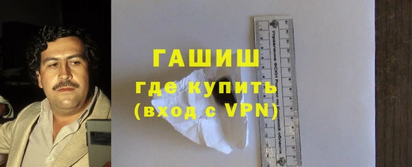 героин Горняк