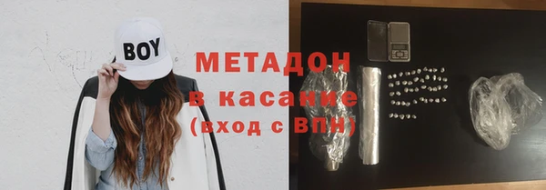 молекула духа Горно-Алтайск