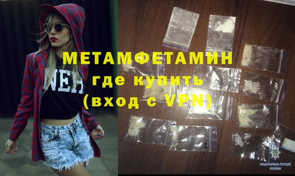 MDMA Premium VHQ Горнозаводск