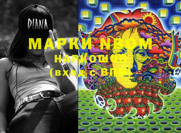 MDMA Premium VHQ Горнозаводск
