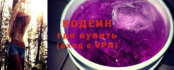 MDMA Premium VHQ Горнозаводск