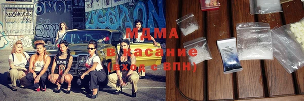 молекула духа Горно-Алтайск