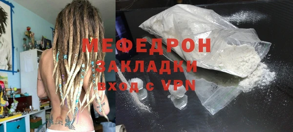 молекула духа Горно-Алтайск
