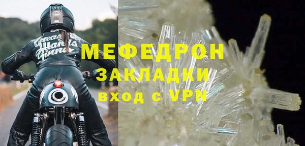 MDMA Premium VHQ Горнозаводск