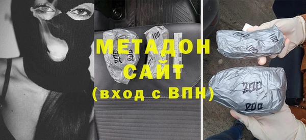 jwh Гусиноозёрск