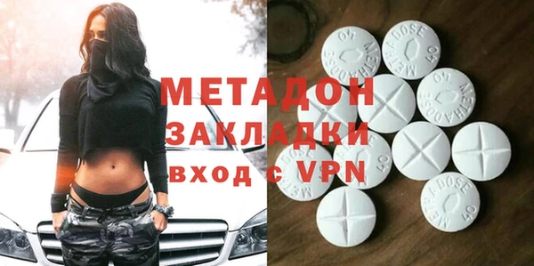 молекула духа Горно-Алтайск