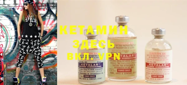 MDMA Premium VHQ Горнозаводск