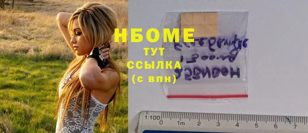 героин Горняк