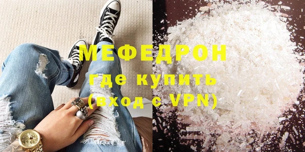 героин Горняк