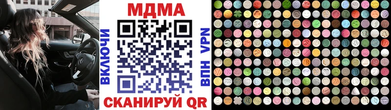 MDMA Molly  Купить  Бронницы 