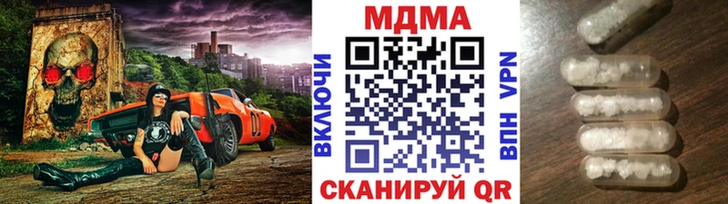 MDMA crystal Бронницы