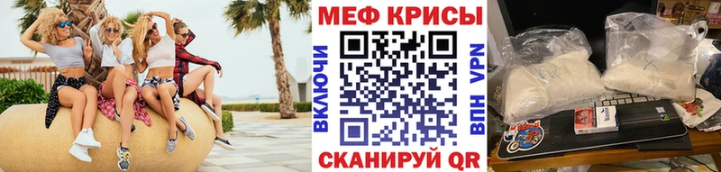 Меф мука Купить закладки Бронницы