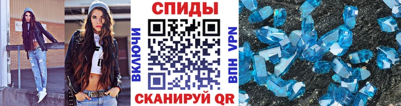 Купить  Бронницы  МЕТАМФЕТАМИН Декстрометамфетамин 99.9% 