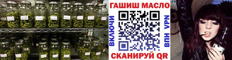 Купить  Бронницы  ТГК вейп с тгк 