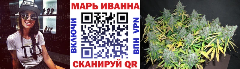 Купить где  Бронницы  Каннабис ГИДРОПОН 